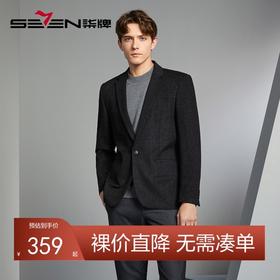 柒牌休闲西装外套男秋冬新款修身提花一粒扣男士灰色单西西服	125C70120