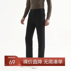 【特价】柒牌男装新品男士商务时尚西裤抗皱耐磨青年职场西服裤子w	119H7202W