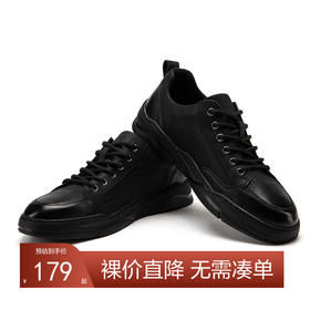 柒牌男士休闲鞋圆头低帮男鞋春夏季新品时尚工装风122X70120	122X70120