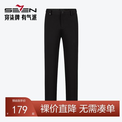柒牌男装休闲裤男2024秋冬新款针织弹力舒适百搭加厚黑色直筒长裤	127H70150 商品图0