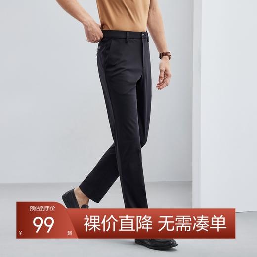 【高弹】柒牌休闲长裤男春夏新款商务通勤凉感针织黑色直筒裤	124H70050 商品图0