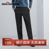 【含羊毛】柒牌西装裤男秋冬新款休闲商务正装男士直筒长裤子	125H71620 商品缩略图0