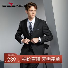 柒牌男装休闲西服春秋新款结婚新郎面试绅士平驳领黑色单西装外套	126C70170