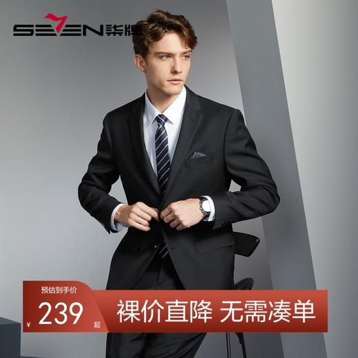 柒牌男装休闲西服春秋新款结婚新郎面试绅士平驳领黑色单西装外套	126C70170 商品图0