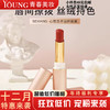 【12月】色想心相念不沾杯唇膏 商品缩略图0