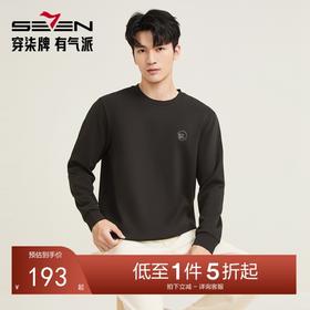 【莫代尔/含羊毛】柒牌卫衣秋季时尚青年休闲圆领百搭长袖上衣男129W70400