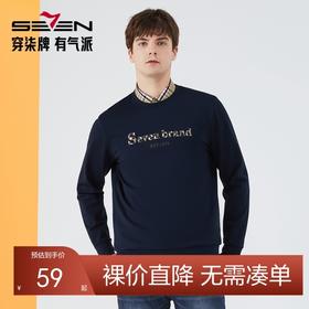 【特价】柒牌男装圆领卫衣秋冬新款时尚百搭字母绣花长袖套头薄上衣潮	123W70180