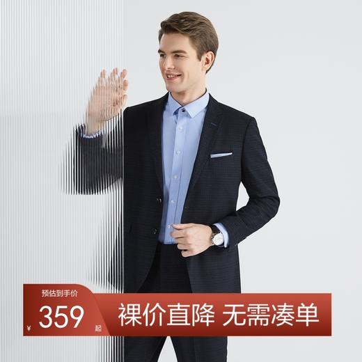 柒牌西装套装男秋冬季新款商务休闲上班两粒扣混纺西服两件套123C70510 商品图0