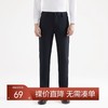 【特价】柒牌男装秋冬男士直筒长裤时尚职场青年百搭弹力休闲裤男w	119H7103W 商品缩略图0