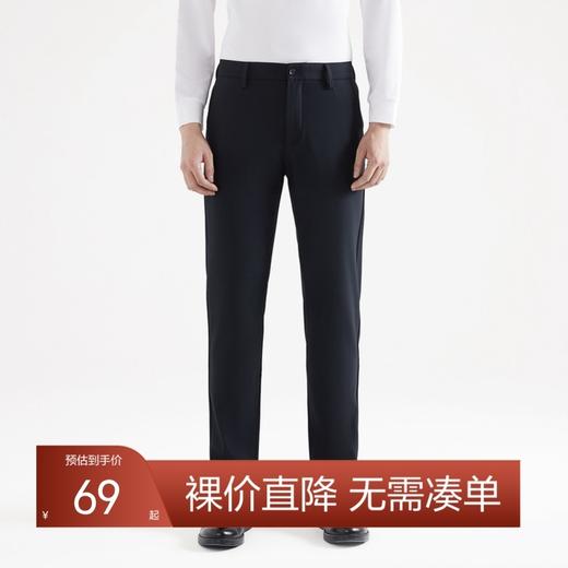 【特价】柒牌男装秋冬男士直筒长裤时尚职场青年百搭弹力休闲裤男w	119H7103W 商品图0