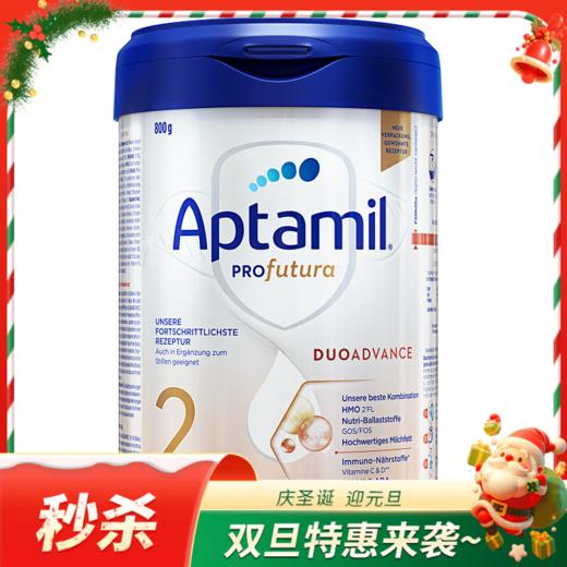 多规格|【保税】德国爱他美Aptamil婴幼儿白金版奶粉2段800g新包装 商品图0