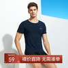 柒牌短袖T恤男莫代尔冰丝无痕夏季弹力圆领休闲薄款内衣打底衫t恤	124F70090 商品缩略图0