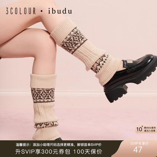三彩2025新款秋冬民族风提花针织袜套配饰混棉保暖小腿袜复古通勤 商品图0