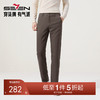 【含羊毛/莫代尔】柒牌男装2025秋冬休闲斜纹肌理梭织中青年长裤129H73250 商品缩略图0