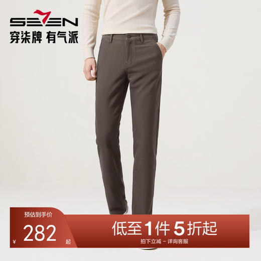 【含羊毛/莫代尔】柒牌男装2025秋冬休闲斜纹肌理梭织中青年长裤129H73250 商品图0