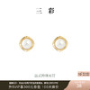 三彩2025新款法式金属框大珍珠耳钉S925银针浪漫通勤约会小众女 商品缩略图0