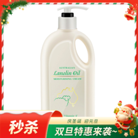 GM澳芝曼澳洲绵羊油身体乳500g