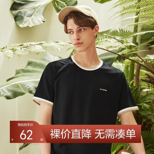 【3A抗菌2A防螨】柒牌短袖T恤男夏季薄款运动休闲撞色圆领体恤衫	124T71850 商品图0