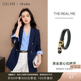 三彩2025新款甜美皮腰带黑金爱心扣皮带二层牛皮时尚女百搭通勤