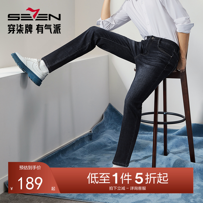 【复合绒】柒牌牛仔裤男2024秋冬厚款时尚休闲含羊毛保暖直筒长裤	127H71540