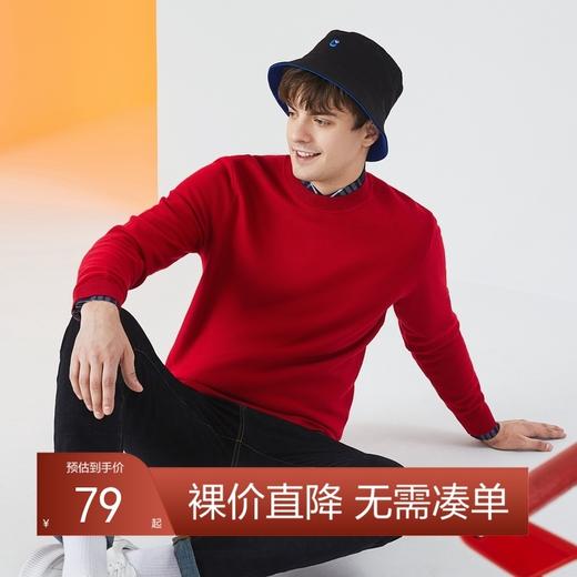 【限时秒杀】柒牌男装圆领长袖毛衫时尚青年百搭多色休闲可机洗毛衣123Y70181 商品图0