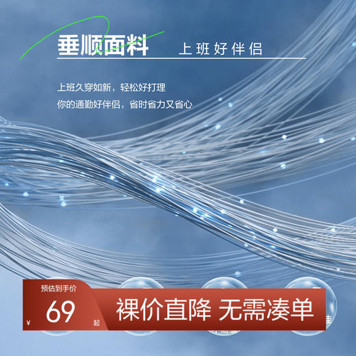 【特价】【莱赛尔】柒牌裤子男春秋款商务休闲直筒裤时尚斜纹印花九分男裤	122H70920 商品图0