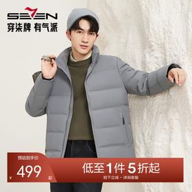 【RDS责任羽绒认证】柒牌男装立领羽绒服2025冬保暖防风鸭绒外套129E71160