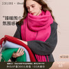 【臻暖围巾】三彩2025新款纯色玫红绒感流苏拉毛保暖围脖松弛女 商品缩略图0