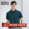 【特价】【含桑蚕丝】柒牌polo衫短袖男夏季新款时尚休闲满身提花翻领上衣	126T71260 商品缩略图0