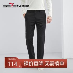 【含竹纤维】柒牌男士休闲裤夏季薄款青年商务男装直筒长裤子	124H71390