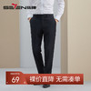 【特价】柒牌男装西裤男秋季新款商务休闲气质直筒裤色织条纹西装长裤	125H70160 商品缩略图0