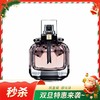 【香港直邮】YSL/圣罗兰 反转巴黎女士香水 50ml 商品缩略图0