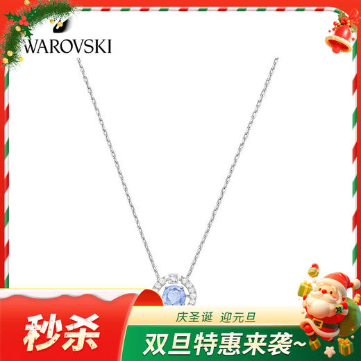 施华洛世奇SPARKLING DANCE ROUND 跳动的心仿水晶女士项链 女友 蓝色 5279425 商品图0