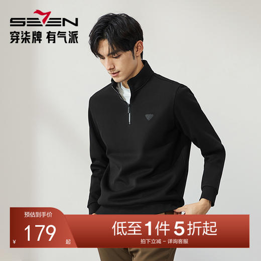 柒牌半拉链卫衣2024冬季新品时尚休闲中青年加绒保暖立领套头上衣	127W70590 商品图0