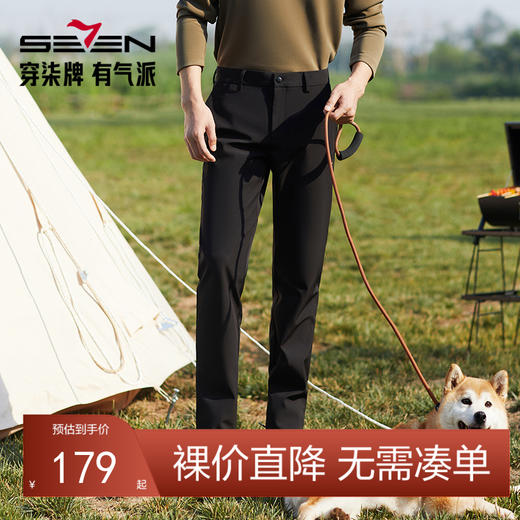 【抗静电】柒牌三防休闲裤男士秋冬新款时尚中青年百搭修身直筒裤	127H71220 商品图0