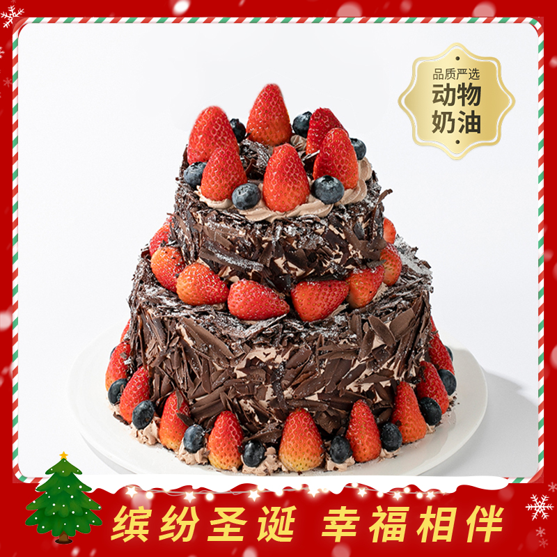 【黑巧爱好者推荐】6+4英寸森林小红帽，双层爆款草莓下午茶，浓郁黑巧搭配多汁草莓和酸甜黑樱桃酱，酸酸甜甜！（今日特惠）