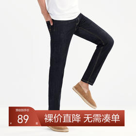 柒牌男装新款牛仔裤时尚活力纤维棉微弹修身显瘦直筒裤	118H73010