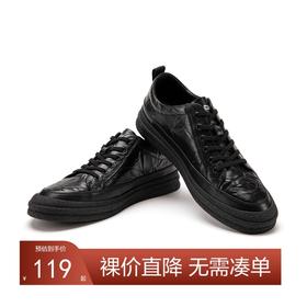 柒牌男鞋春季新款低帮真皮透气男士休闲鞋青年百搭简约男鞋子	122X70290