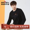 柒牌卫衣男士秋冬款时尚休闲黑色字母绣花圆领长袖上衣123W70170 商品缩略图0