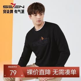 柒牌卫衣男士秋冬款时尚休闲黑色字母绣花圆领长袖上衣123W70170