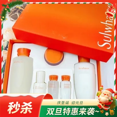 【跨境】韩国雪花秀SULWHASOO滋阴2件套装套盒  版本随机发