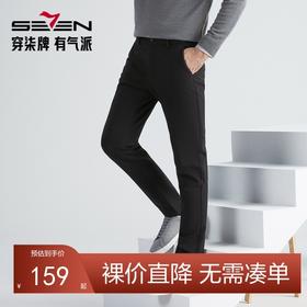 【高弹针织】柒牌男士休闲裤冬季厚款商务通勤含羊毛直筒男裤	125H71580