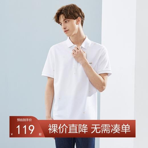 【冰爽棉】柒牌男装短袖polo衫夏季新款凉感休闲翻领男士T恤	124T71030 商品图0