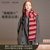 【绵羊毛】三彩2025新款复古费尔岛纹针织围巾围脖保暖氛围感节日 商品缩略图0