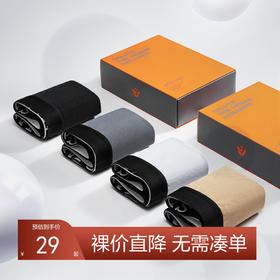 【礼盒3条装】柒牌男士内裤新款男棉质抗菌平角裤男生透气裤衩潮流四角短裤	120F70510