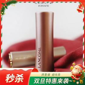 兰蔻LANCOME菁纯柔雾唇膏粉金管小蛮腰口红  3.4g