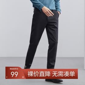 【热熔岩】柒牌男装休闲裤男春季新款格纹磨毛针织直筒长裤子	125H70070