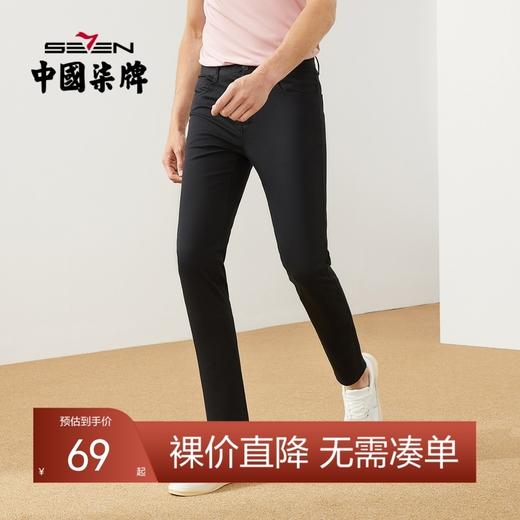 【特价】柒牌男装年秋冬新款休闲梭织长裤五袋款微弹透气字母绣花裤子	121H71530 商品图0