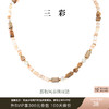 三彩2025新款【波西米亚】游牧风木石串珠项链贝壳珍珠度假送礼女 商品缩略图0