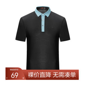 【特价】【丝光棉】柒牌男装短袖短袖POLO夏季新款上衣商务休闲青年T恤衫	120T72300